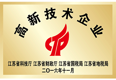 Doanh nghiệp công nghệ cao tỉnh Giang Tô