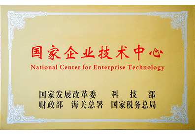 Trung tâm kỹ thuật nhà nước